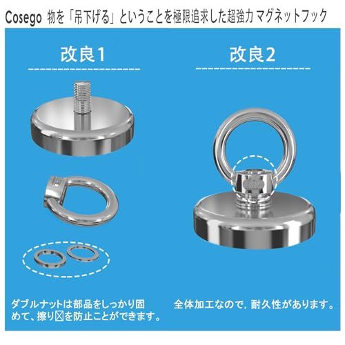 超強力 Cosego 強力磁石 磁石を引き上げる 直径60MM 耐荷重130KG_画像5