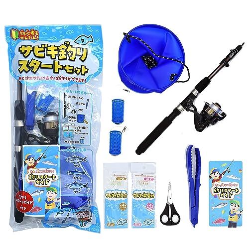ファッションシーンで話題のこれから流行るブランド12選 釣具セット 】 釣り サビキ 1.8m【 向け 子供 初心者 海釣り その他