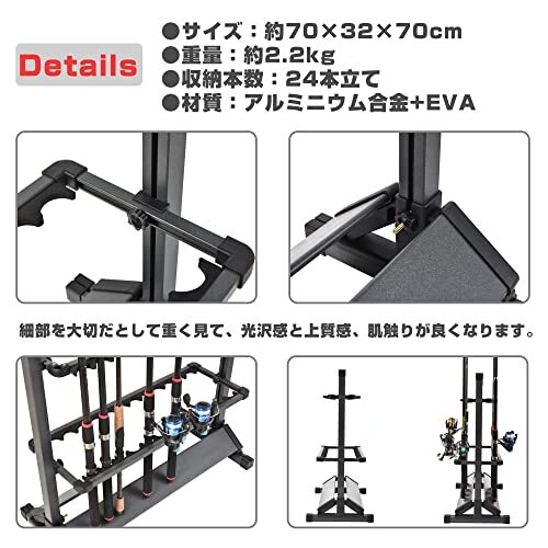 FANDEARRO(ファンデアーロ) ロッドスタンド 24本収納 アルミ 竿スタンド 釣り竿 組立式 ロッドホルダー 竿立て ロッドケース 省スペース_画像3