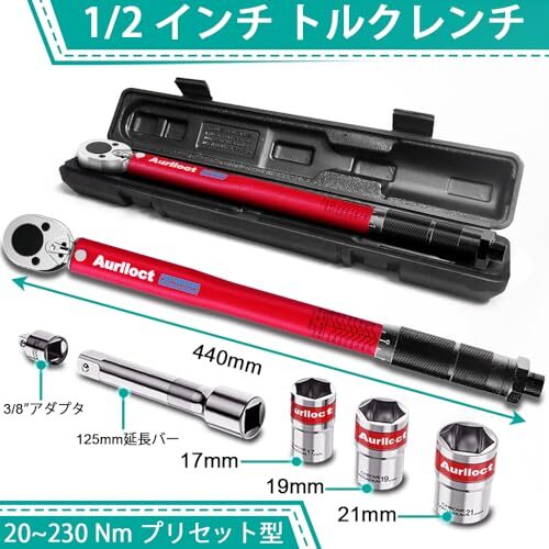 京都機械工具（ＫＴＣ）　ロングメガネレンチセット　Ｍ5－25／32Ｘ7／8－Ｆ_画像7