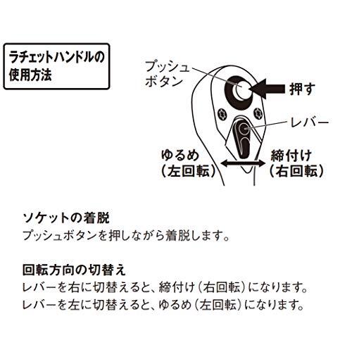 京都機械工具（ＫＴＣ）　ネプロス　12．7ｍｍ　（1／2インチ）　ラチェットハンドルヘッドリペアキット　ＮＢＲ490－Ｋ_画像5