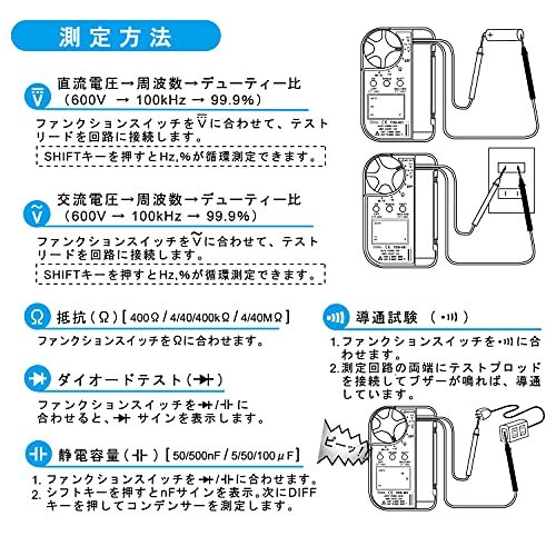 OHM(オーム電機) デジタルマルチテスター TDB-401 (04-1891)_画像5