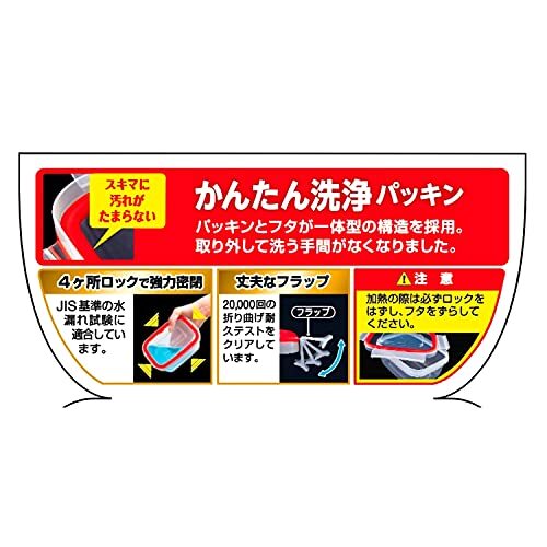 エビス(Ebisu)ジャストロック 保存容器 長方形 M 430ml 3個セット 日本製 PL-66_画像3