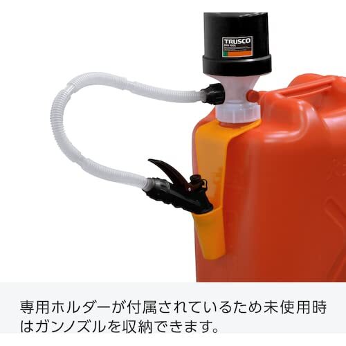 TRUSCO(トラスコ) 給油用ポンプ JIS規格灯油缶対応(給油口65mm用アダプター付) PKP5065_画像6