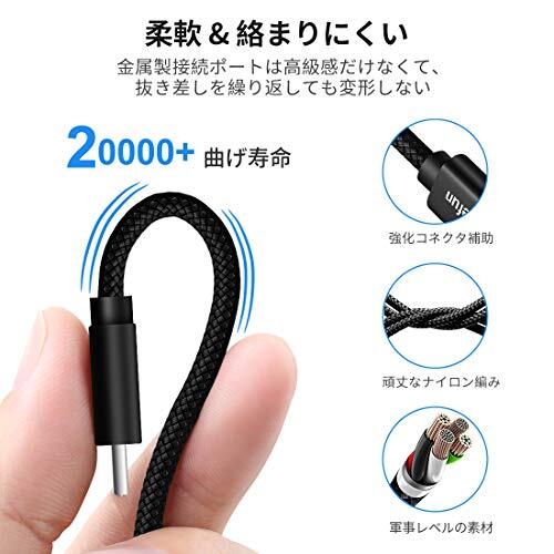 USB Type C ケーブル【5m 長さ】CLEEFUN タイプC ケーブル 5m USB A to USB C ケーブル 長い QC3.0対応 充電コード タイプc_画像4