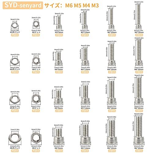 Senyard 錆びない ボルト ナット セット M6 M5 M4 M3 六角穴付き 528pcs ステンレス ネジ ワッシャー_画像5