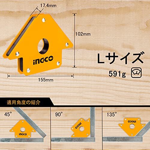 INGCO(インコ) 溶接マグネット 溶接 マグネット 溶接ホルダー 7個入り（L+M+Sサイズ） 磁気溶接ホルダー 溶接用マグネットの画像2