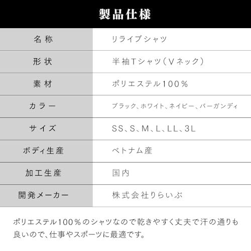 リライブシャツ 特許取得 パワード ・ シャツ 作業服 トレーニングウェア ユニフォーム 介護服 看護服 パワースーツ アシストスーツ_画像4