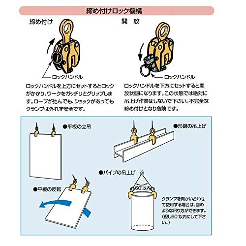 イチネンアクセス　ストロングツール（Ｓｔｒｏｎｇ　ＴｏｏＬ）　精密マルチキャッチ　350ｍｍ　ストレート　69－162_画像4