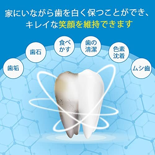 Watles 歯石除去キット 歯石取り スケーラー 歯石取り器具 歯用ツール [一般医療機器]_画像4