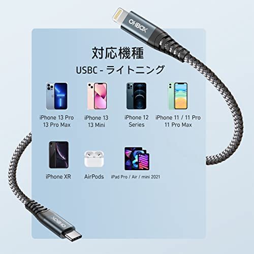 USB C ライトニングケーブル 2M タイプC iPhone 充電ケーブル MFI 認証 2本セット USB-C Lightningケーブル PD対応 急速充電 Type-C_画像7