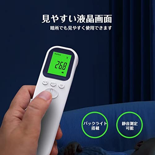 FIDAC 非接触式電子温度計 非接触型温度計 非接触 赤外線 1秒測定 32回記録 測定距離: 1-3cm 非接触式温度計_画像5