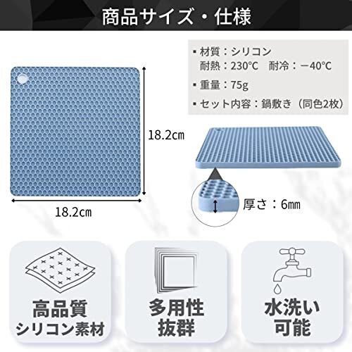 鍋敷き シリコン 【選べる7カラー】 2枚セット 耐熱 滑り止め 鍋つかみ フタ開け コースター おしゃれ_画像3