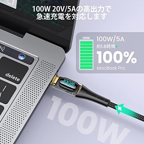 USB C ケーブル CtoC PD対応 100W/5A急速充電 ワット表示 1.2m usb type c ケーブル タイプc ケーブル 充電ケーブル 高速データ転送_画像4