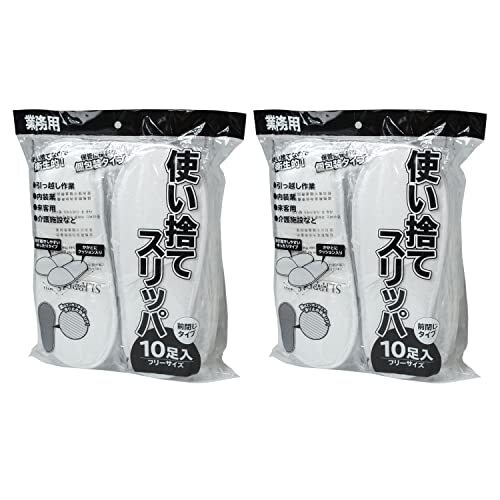 [エース] 【まとめ買い】業務用 使い捨てスリッパ 20足(10足×2) 前閉じタイプ 白 WS6100_画像1