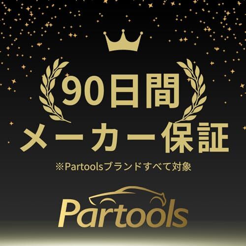 [Partools] ヤマハ用 フューエルポンプ 汎用 燃料ポンプ 交換 補修用 パーツ シグナス マジェスティ オイル ポンプ メンテナンス_画像7