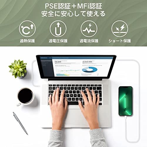 【最新進化モデル1M2本セット】 iphone 充電器 lightningケーブル 急速充電 アイホン充電ケーブル MFi認証 PSE認証 USB-A to Lightning_画像4