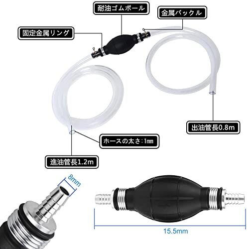KEWAYO 車用ガソリンホース 手動ポンプ 燃料ポンプ ス ガソリンポンプ 自動車 オイル抽出器ホース 車の手動オイルパイプ 移送ポンプ耐久性_画像3