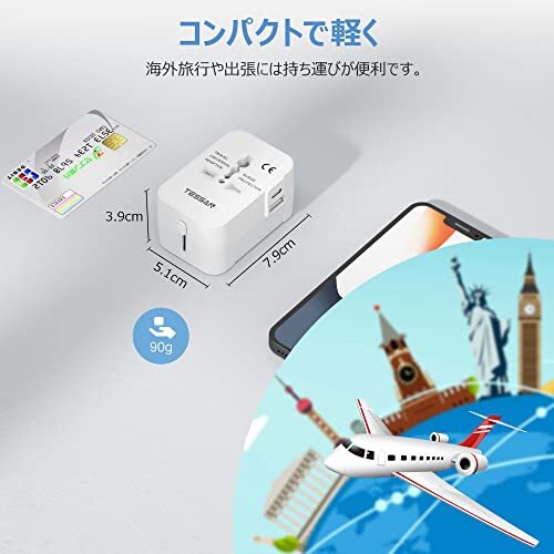 海外変換プラグ TESSAN コンセント変換プラグ 旅行用電源プラグ 全世界対応 1USB-Cポート 1USB-Aポート 1ACコンセント A O BF Cタイプ_画像4