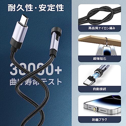 PD USB C マグネット 充電ケーブル 60W USB C 3A 急速充電【3本組/1Mx2+2Mx1】540度回転 磁石 防塵_画像6