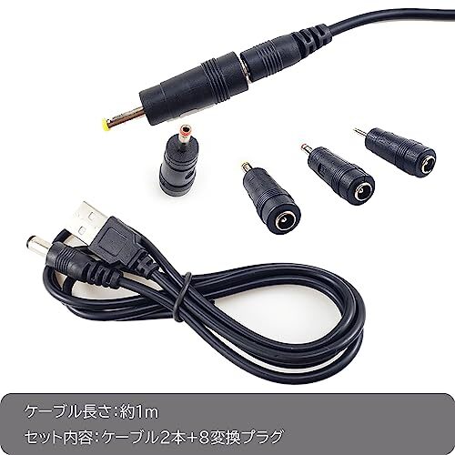 TJK USBケーブル セット 8 in (1*2) DC電源ケーブル USB-丸口 変換プラグ付き DC充電コード 5.5x2.5/5.5x2.1mm 扇風機 ナイトライト_画像3