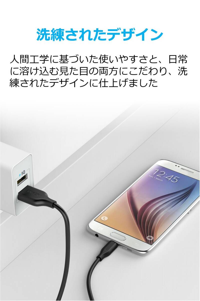 Anker PowerLine Micro USB ケーブル 【急速充電・高速データ転送対応】Galaxy Xperia Android各種 その他USB機器対応(グレー_画像6