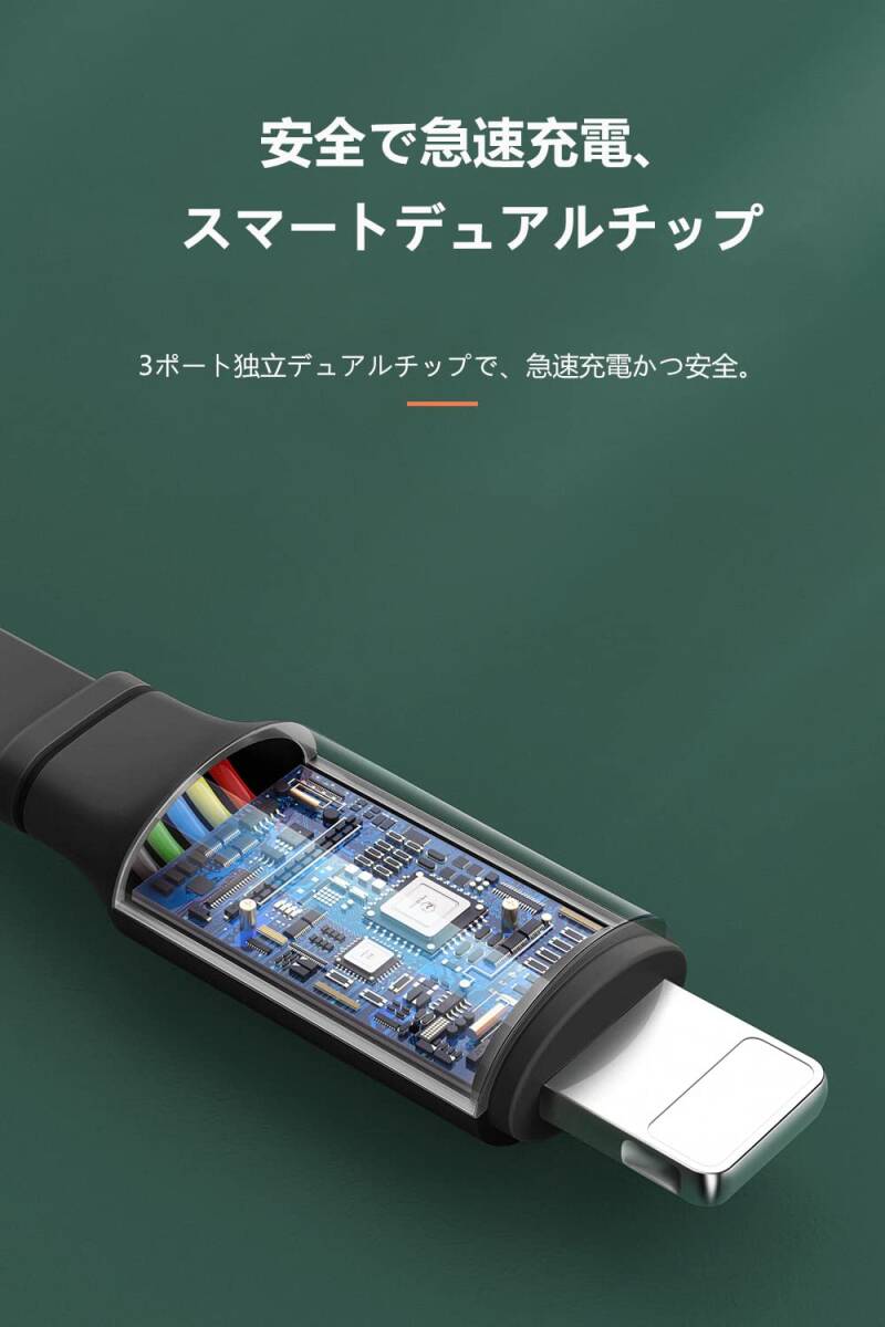 Mcdodo 3in1 巻き取り式充電ケーブル 1.2m 3.5A急速充電 一方向も伸びる 3種類同時充電 高速データ転送(ライトニングのみ)_画像6