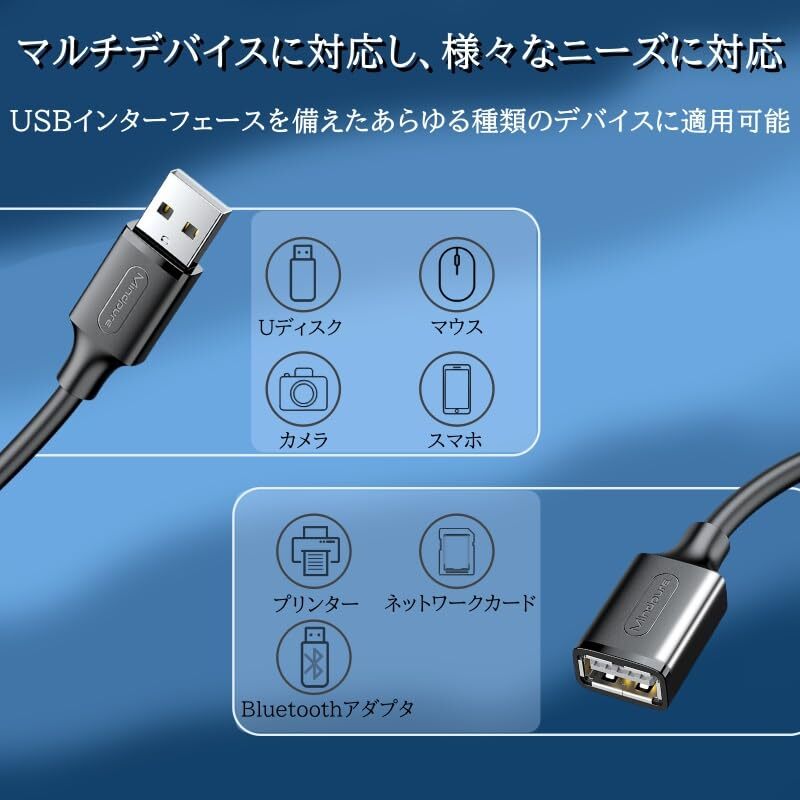 QISI USB 延長ケーブル 延長コード プリンター 監視カメラ パソコン テレビ ゲーム データ転送 キーボード マウス プレイステーション_画像5