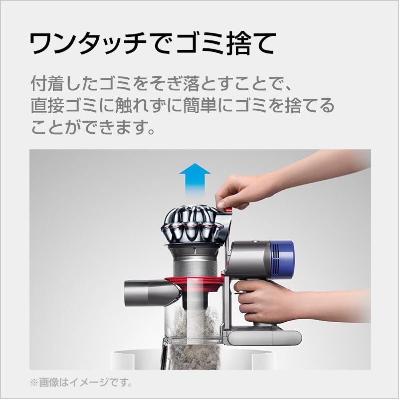 Dyson(ダイソン) スティック掃除機 コードレス エントリーモデル V8 Origin (SV25 RD2)【2年間のメーカー保証_画像4