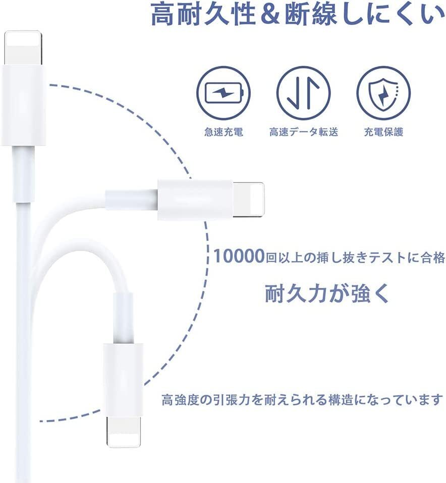 2022新版 phone 充電器 ケーブル MFI認証 最大2.4A 急速充電 usb 純正品質 Lightningライトニングケーブル アイフォン 充電 コード_画像2