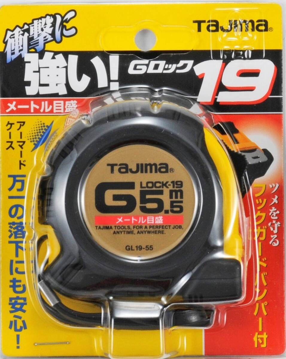 タジマ(Tajima) コンベックス 5.5m×19mm Gロック19 GL1955BL_画像2