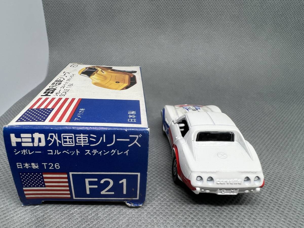 トミカ 青箱F 21 シボレーコルベットスティングレイ 日本製の画像4