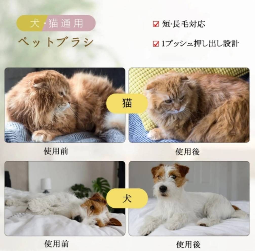 猫 くし  ヒーリングブラシ 犬 マッサージ抜け毛取り  洗える  コンパクト ペットブラシ 短毛 長毛 ブラシ  ワンプッシュ式