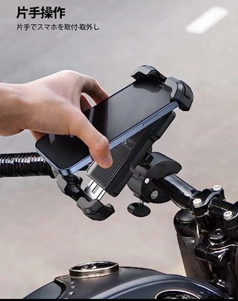 自転車用 スマホ ホルダー スタンド :簡単取付 ロードバイク ワンタッチ バイク用 スマホ固定 360度回転