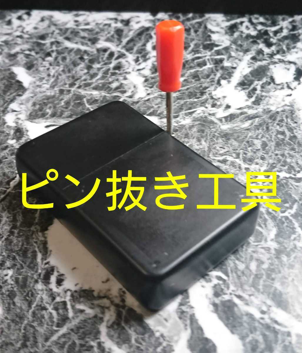 ZIPPO メンテナンス商品フルセット　ジッポ_画像2