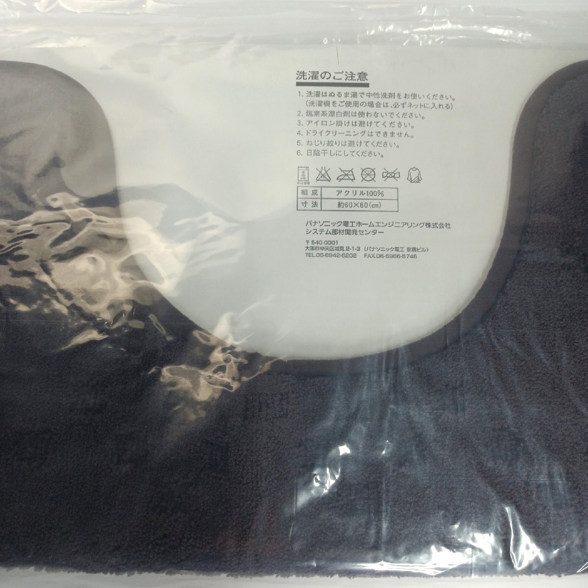  туалет коврик A La Uno предназначенный Brown 2 шт. комплект не использовался упаковка входить AD-CHTM-T 60×60. акрил антибактериальный дезодорация обработка Panasonic [ дорога приятный Sapporo 