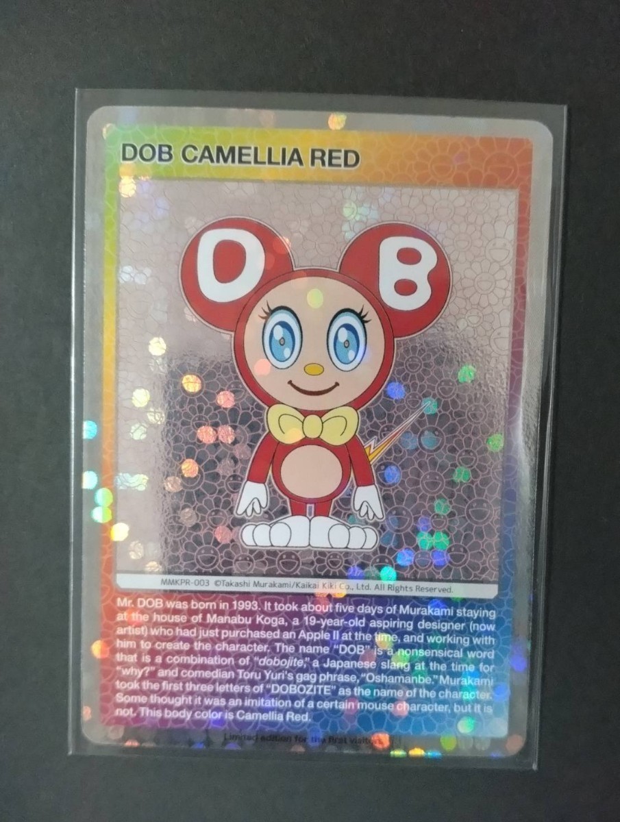 ムラカミフラワーズ　村上隆もののけ京都　来場者先着限定　プロモ　DOB CAMELLIA RED　ドブ　キャメリアレッド　英語版_画像1