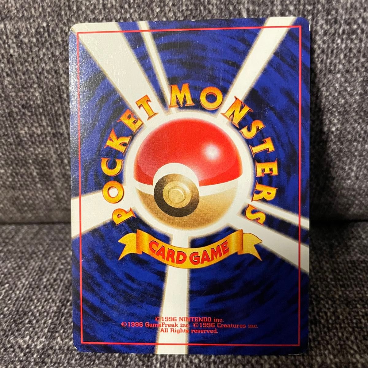 ポケモンカード 旧裏 サザンアイランド ミュウ ピジョット ポケモンカード 旧裏 サザンアイランド ミュウ ピジョット