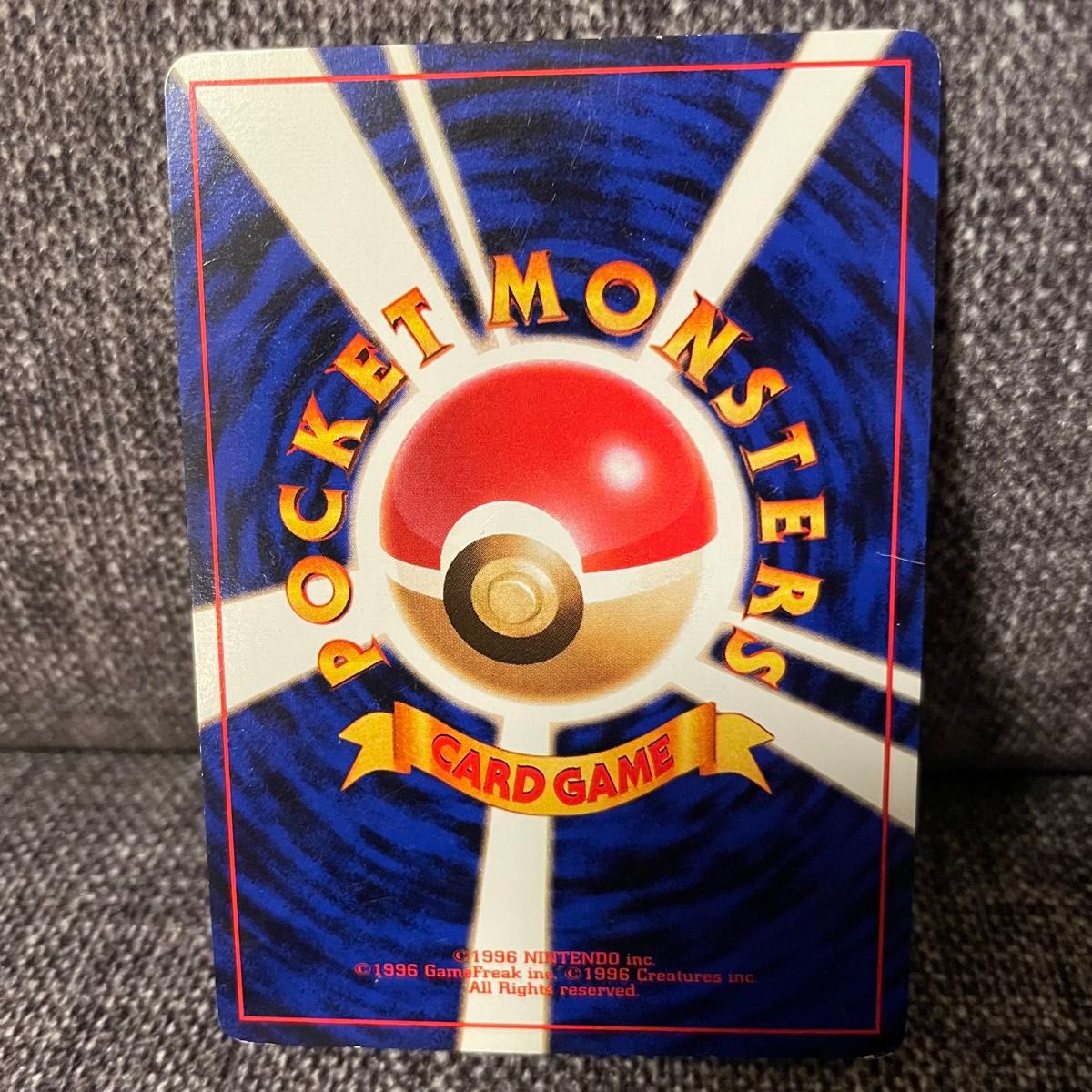 ポケモンカード 旧裏 サザンアイランド ミュウ ピジョット ポケモンカード 旧裏 サザンアイランド ミュウ ピジョット
