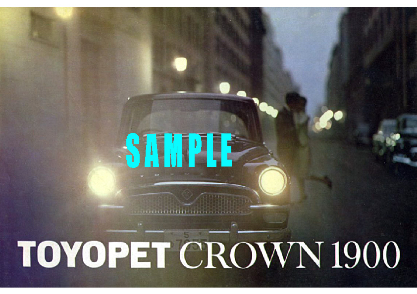 ■1961年(昭和36年)の自動車広告 トヨペット クラウン 初代 観音開き トヨタ自動車_画像1