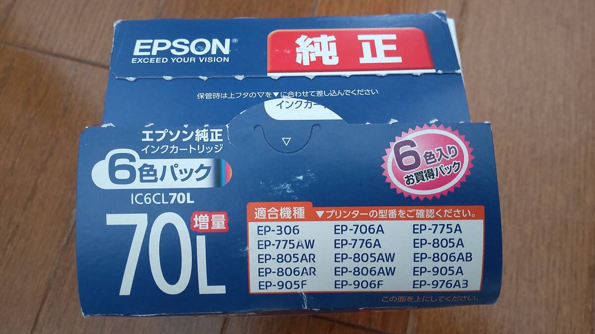EPSON エプソン インクカートリッジ IC6CL70L 増量６色パックのうち３色の画像2