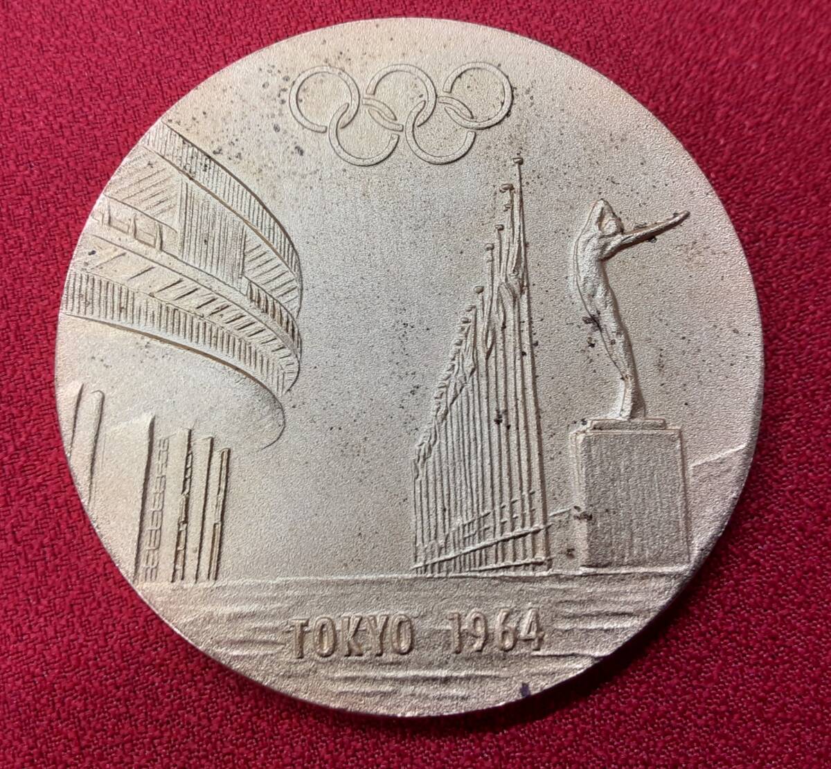 ♯4568【記念メダル】1964年東京オリンピック記念メダル4枚　大阪万博記念メダル3枚_画像5
