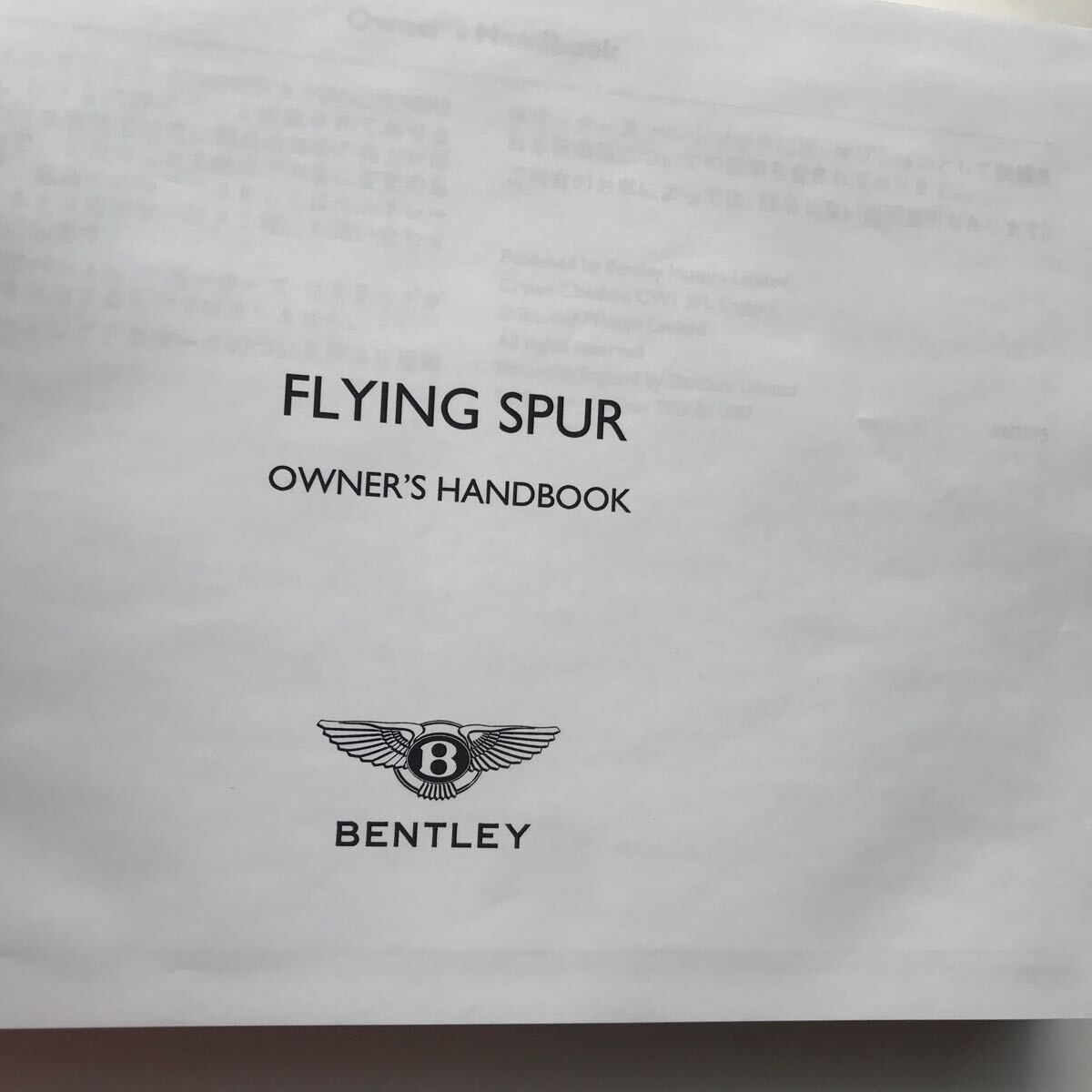 BENTLEY FLYING SPUR W12 FLYING SPUR V8 Owner*s Handbook Owner*s Manual Bentley flying spur стандартный выпуск на японском языке инструкция по эксплуатации руководство пользователя 