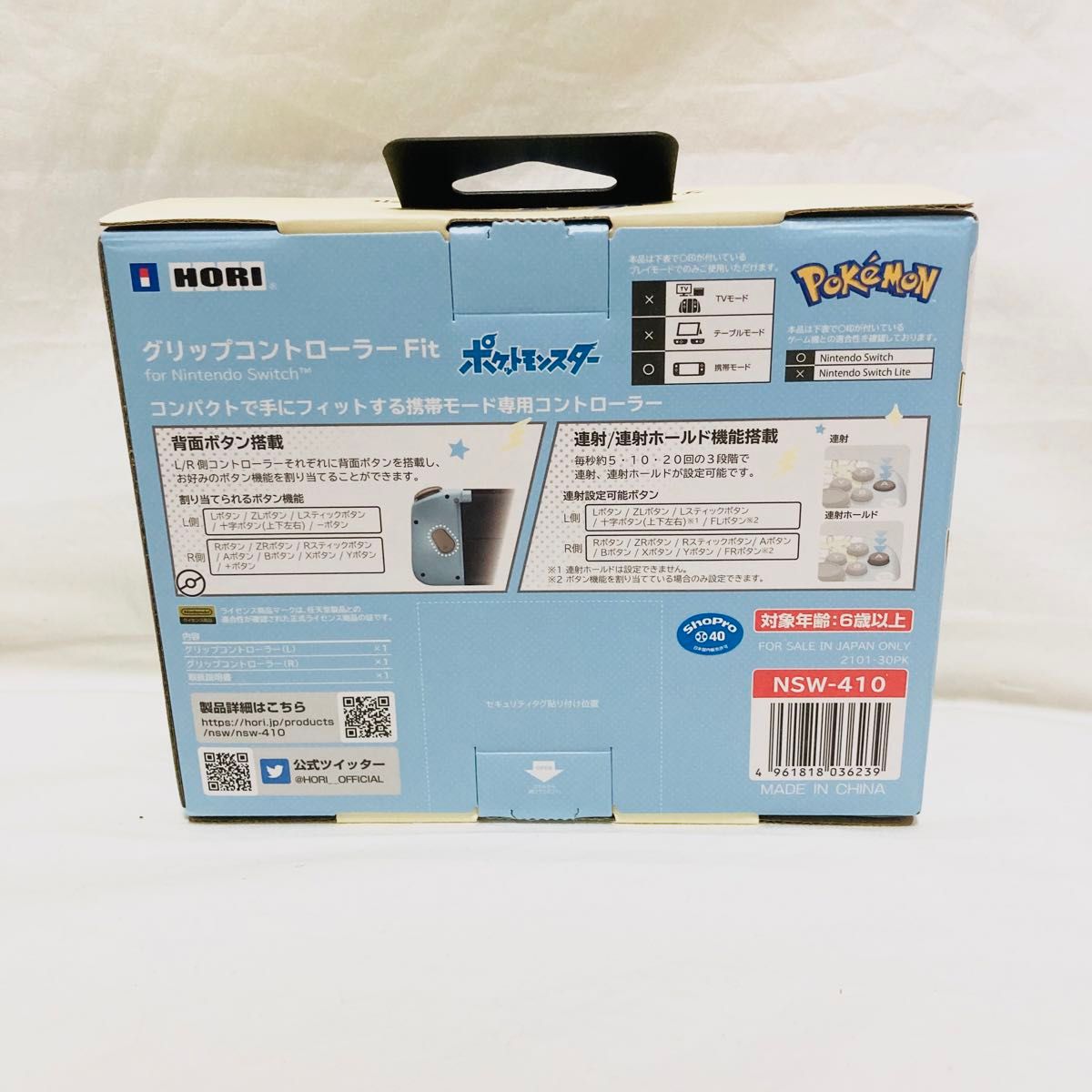 新品 ポケットモンスター グリップコントローラー Fit for Nintendo Switch ピカチュウ with ミミッキュ