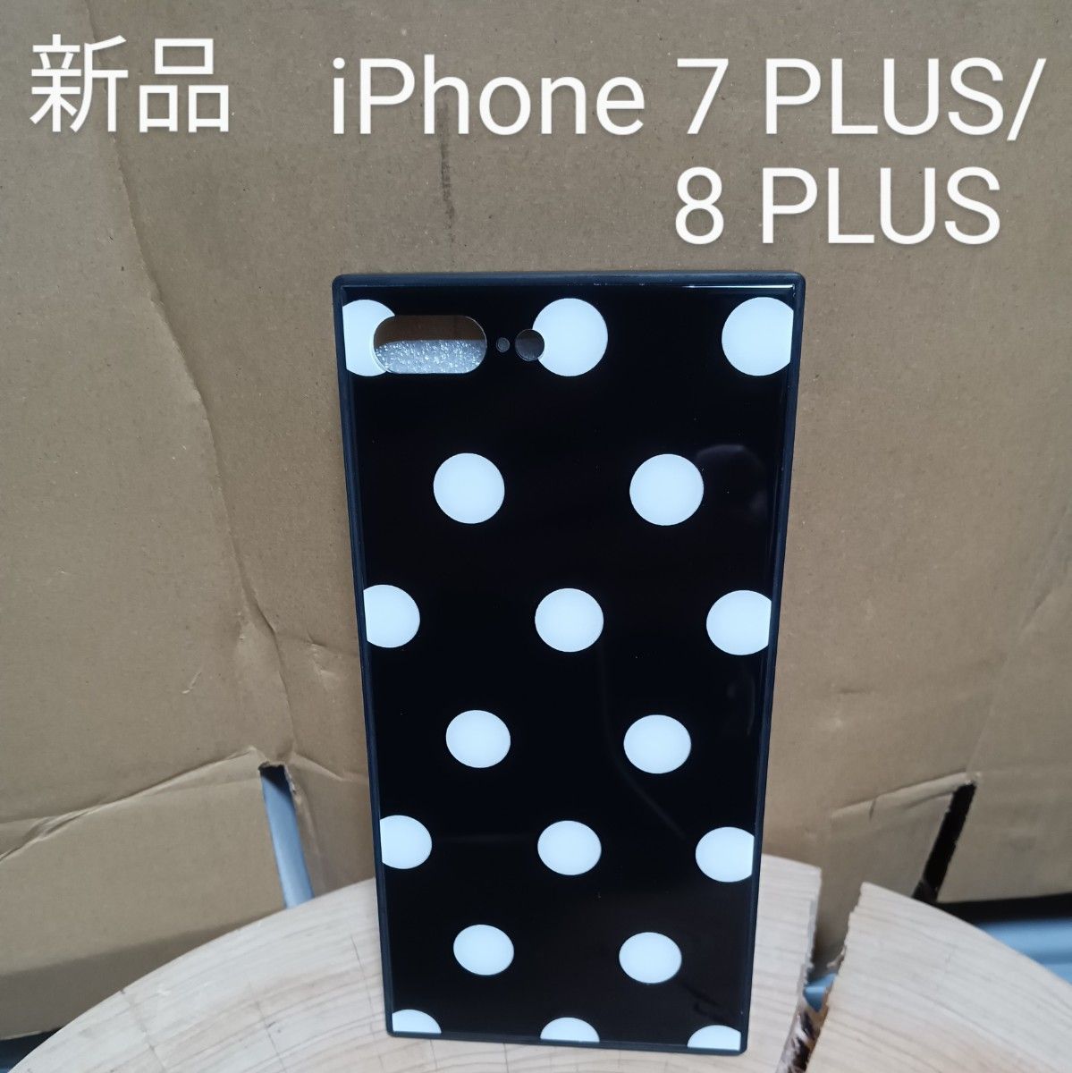 スマホケース iPhone 7 PLUS 8 PLUSドット柄 ブラック