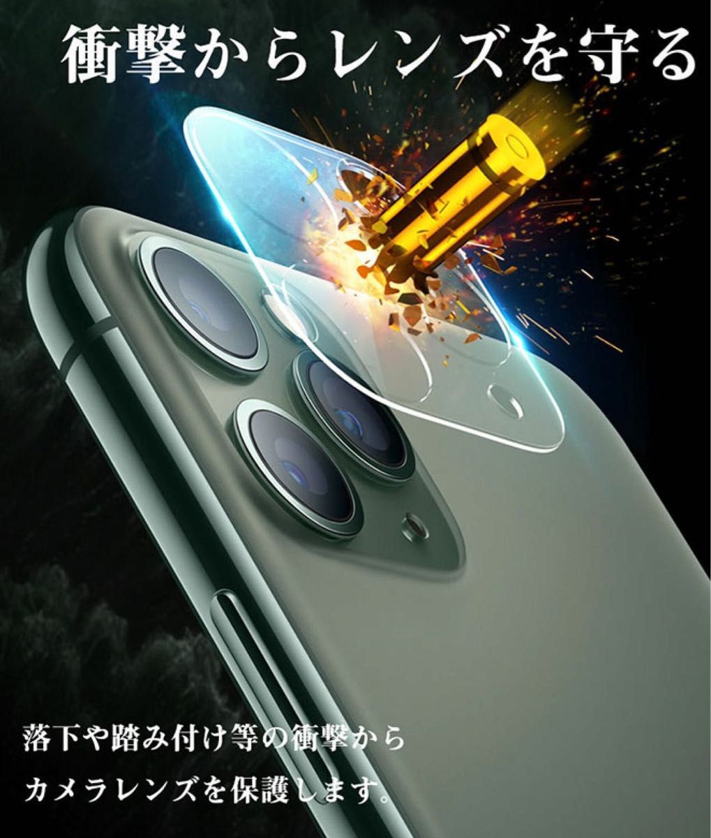 iPhone13pro 13promax レンズ保護フィルム 2枚 保護 カメラフィルム