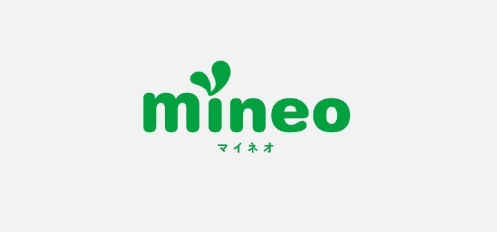 mineo パケットギフト 44GB (9999MB×4.4)_画像1