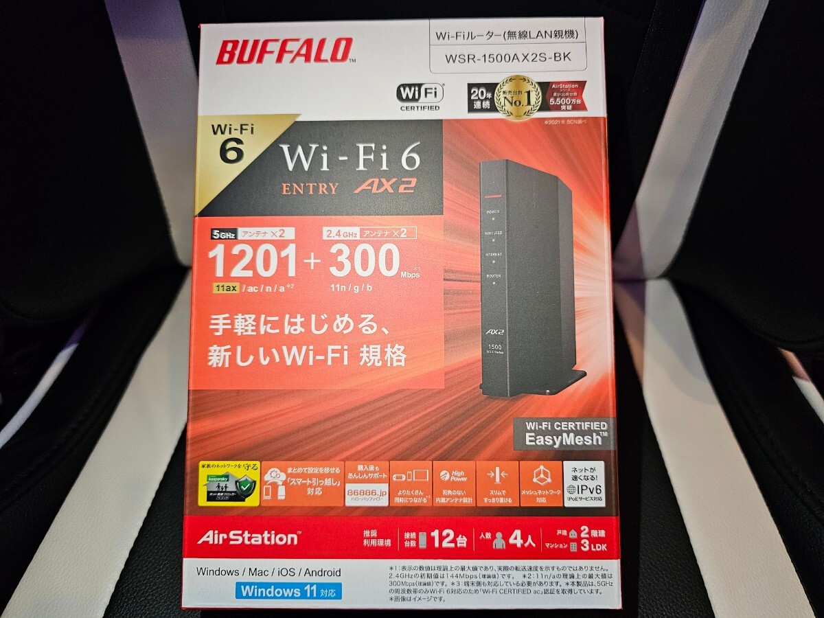 新品未開封★バッファロー WSR-1500AX2S/BK [WiFiルーター 11ax/ac/n/a/g/b 1201+300Mbps Wi-Fi6/Ipv6対応 ブラック] 無線ルーター 無線LAN_画像1