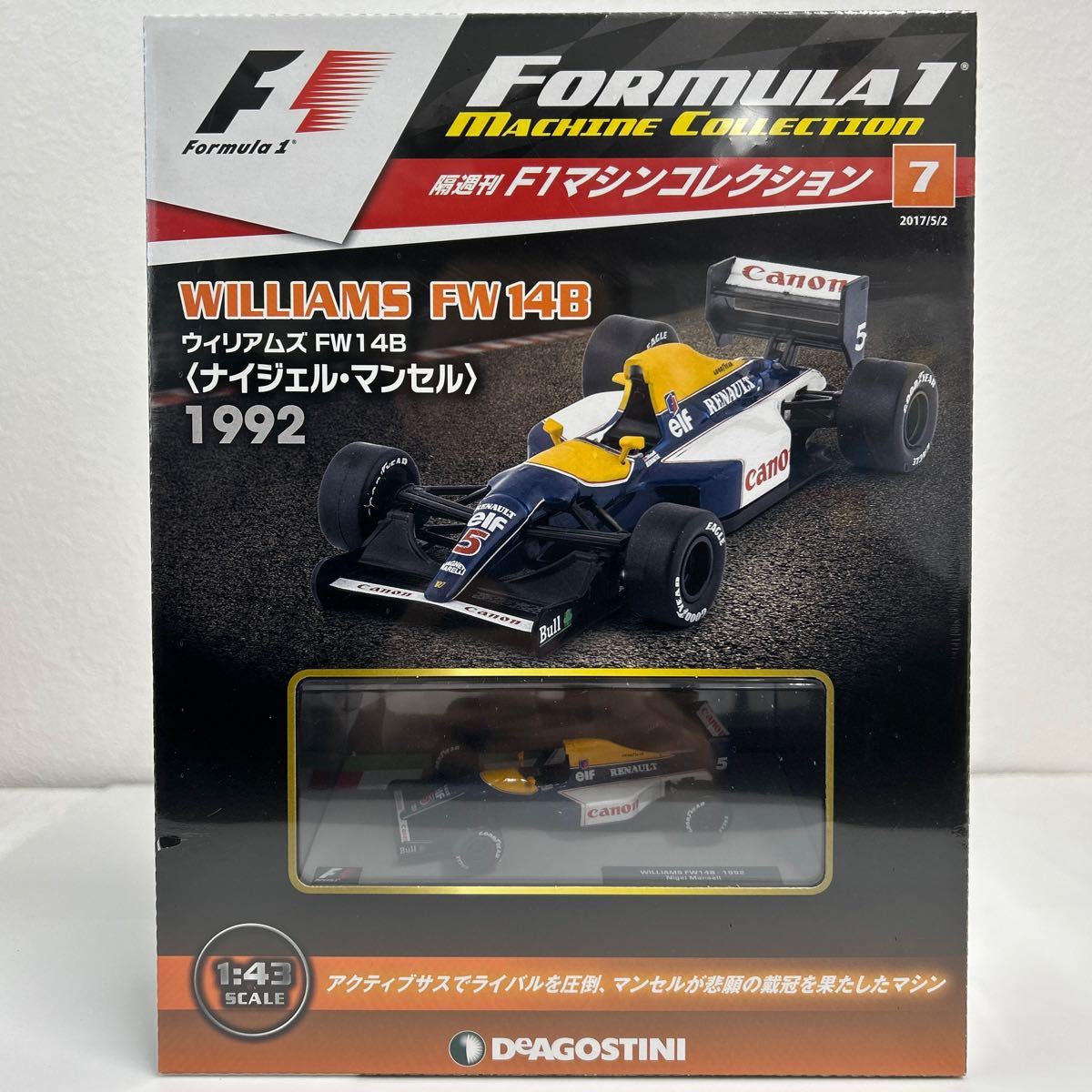 デアゴスティーニ F1マシンコレクション 1/43 #7 Williams FW14B 1992 #5 Nigel Mansell ウィリアムズ ナイジェル・マンセル ミニカーの画像1