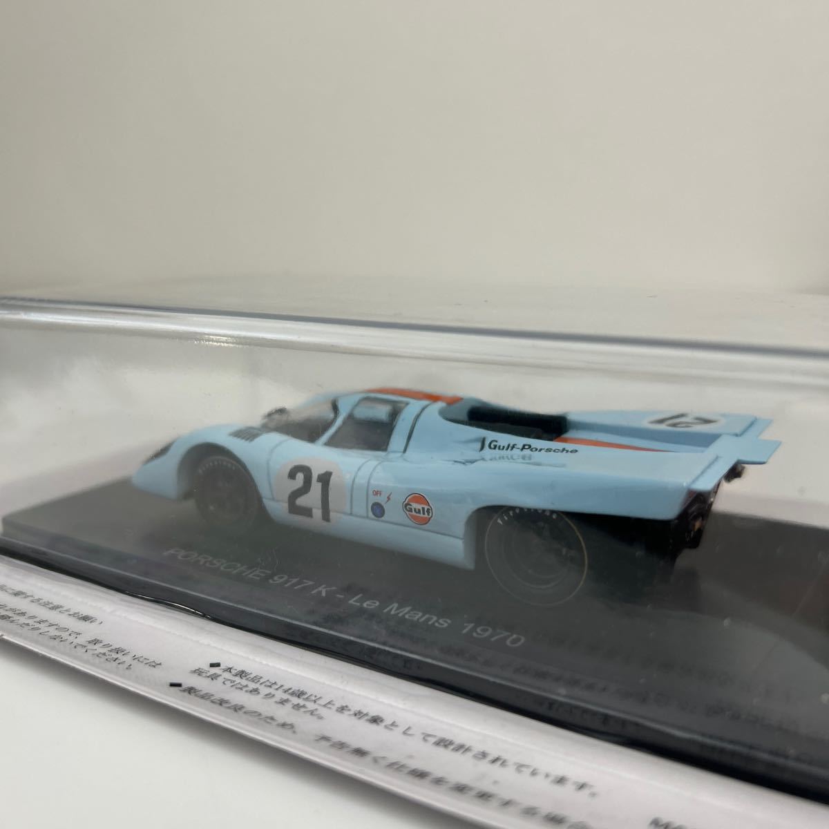 アシェット 1/43 ルマン24時間レース カーコレクション vol.09 #9 ポルシェ 917K #21 1970年 Gulf Porsche LM ミニカー モデルカーの画像7